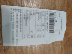 -顺旺基大厨现炒(凯德店)