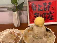 -东东鲜芋圆(郑州店)