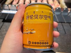 -很久以前羊肉串(打浦路店)