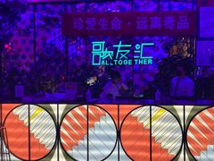 -歌友汇KTV(大悦城11层店)