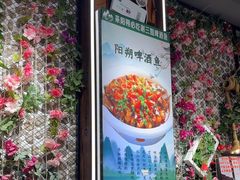 -谢三姐金奖啤酒鱼(总店)
