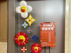 -海德温泉生活馆(朝阳大悦城店)