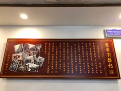 -恩宁刘福记(东华东路店)