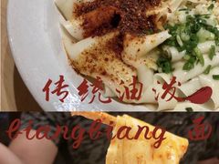 -大师兄·西北小馆(南沙万达广场店)