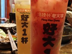 -冯校长老火锅(广州正佳广场店)