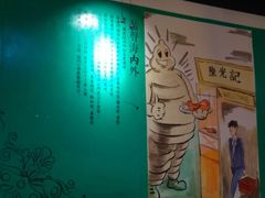 -陈光记烧腊(长寿路店)