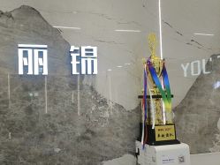 -LJOY丽锦造型·烫发染发