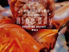 -长春富力万达文华酒店-集·味自助餐厅