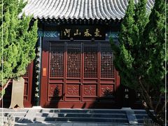 -戚继光故里