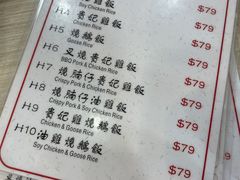 -一乐烧鹅(中环店)
