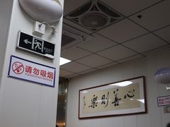 -聂记粤菜馆(鼓西路店)