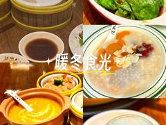 -温粥人(春晖路店)