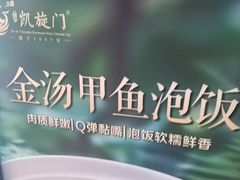 -洛阳宴·洛阳菜(南昌路店)