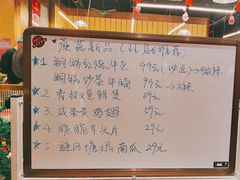 -蘑菇.私房菜. 新派莆田菜(东梅店)