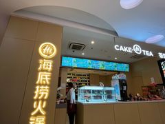 -新荟城(望京店)
