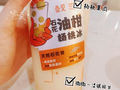 -壶见(苏宁广场B区店)