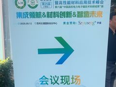 -苏州太湖国际会议中心