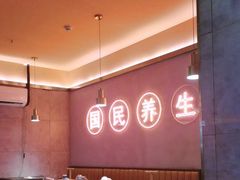 -淼福猪肚鸡·椰子鸡火锅(大沙地店)