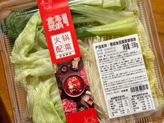 -盒马鲜生(大都荟店)