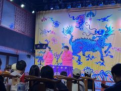 -德云社三庆园