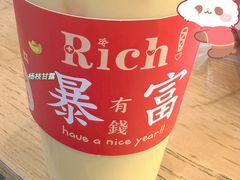 -黄金玉米汁(悠方店)