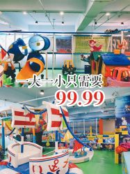 -汇乐童儿童主题乐园(李老社区商业中心店)