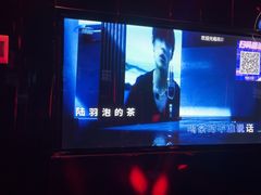 -998KTV(民治民乐店)