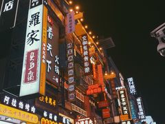 -黄兴南路步行商业街