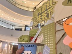 -成都银泰中心in99