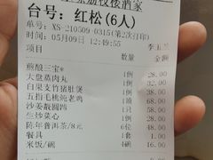 -荔枝楼酒家(员村东璟店)