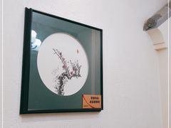 -蓝田印象