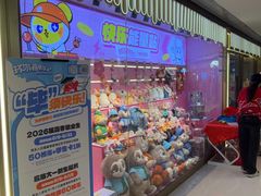 -环游嘉年华(广州-天河城店)