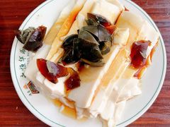 皮蛋豆腐-清真永恒华威肉饼(潘家园店)