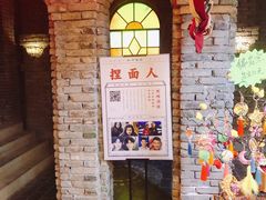 -和平菓局(王府井店)