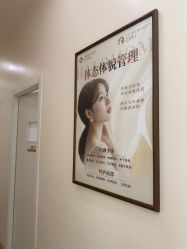 -哈喽美妈产后恢复中心(乐堤港店)