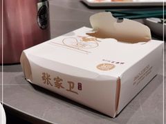 -张家卫·阳江菜·小海鲜(肥婆湾桥店)