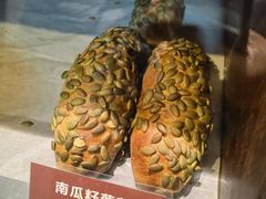 -Juicy Bakery(大学路店)