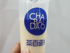 -茶百道(太平门直街店)