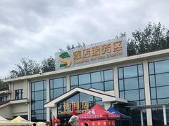 -窦店服务区-停车场