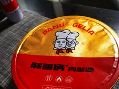 -胖哥俩肉蟹煲(萧山加州阳光店)