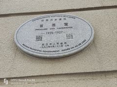-飞马旅黎黄陂路文旅街区