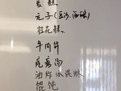 -小溪桥三号院子(华庄店)