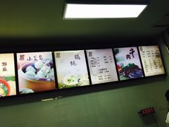 -都谷包子(天一广场店)