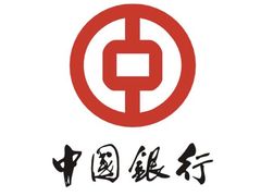 -中国银行(上海市浦东分行营业部)
