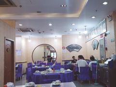 大堂-郭姐·威海渔村(黄兴路店)