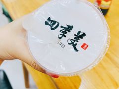 -四季美汤包(户部巷店)