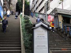-陈陈火锅(较场口店)