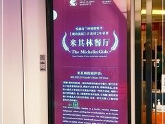 门面-悦融·京鲁菜·露台花园(安定门店)