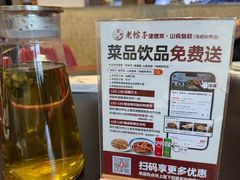 -老馆子·建德菜·山肴鱼鲜(海威新界店)
