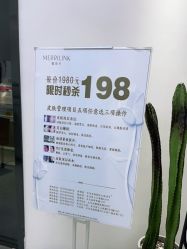 -魔丽卡·中国式美甲美睫